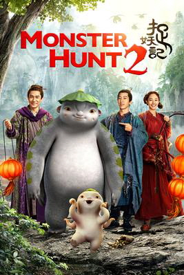 MonsterHunt2-1 MonsterHunt2-1